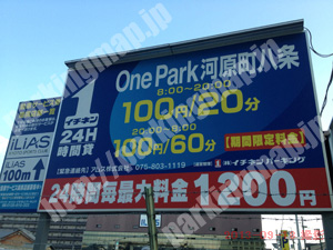 南103：イチネンワンパーク河原町八条_01