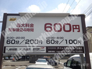 南130：タイムズ吉祥院西ノ庄第2_01