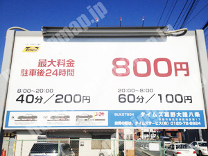 南172：タイムズ葛野大路八条_01