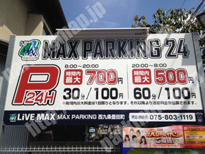 南178：MAX PARKING西九条豊田町_01