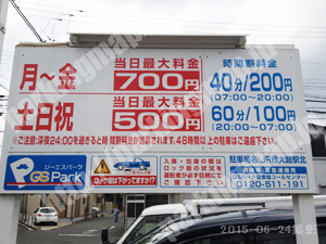 南188：ジーエスパークJR西大路駅北_01