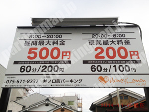 南192：井ノ口パーキング_01