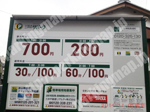 南193：三井のリパーク吉祥院西浦町_01