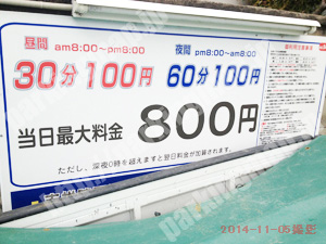 南194：コンセプト吉祥院西浦町パーキング_01