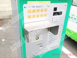 南195：コンセプト吉祥院西浦町Parkパーキング_04