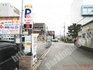 南196：フルーツパーク吉祥院這登西町_03