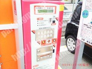 南196：フルーツパーク吉祥院這登西町_05