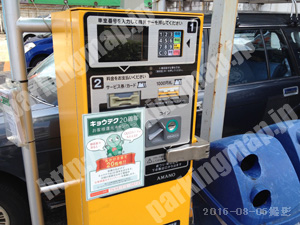 中京018：キョウテク堀川御池パーキング_04