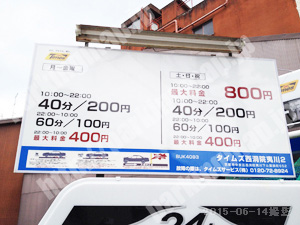 中京035：タイムズ西洞院夷川2_01