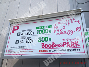 中京039：ブーブーパーク衣棚夷川_01