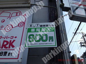 中京039：ブーブーパーク衣棚夷川_02