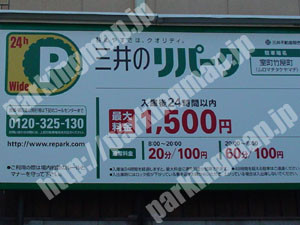 中京049：三井のリパーク室町竹屋町_01