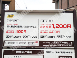 中京059：タイムズ車屋町二条_01