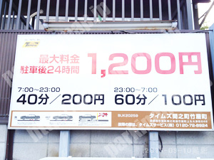 中京070：タイムズ間之町竹屋町_01