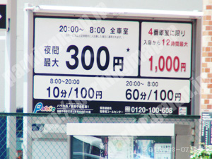 中京085：パラカ西ノ京東中合町第1_01