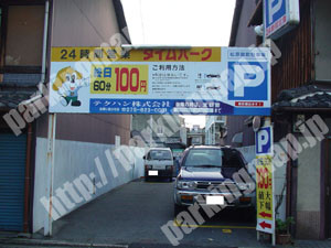 中京106：タイムパーク松原御前駐車場_02