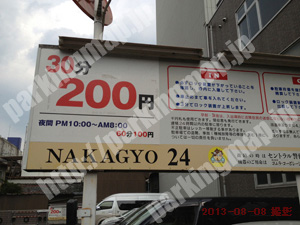 中京181：NAKAGYO24_01