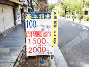 中京192：木屋町モータープール_03