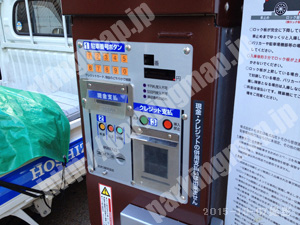 中京196：TOMOパーキング河原町三条_04