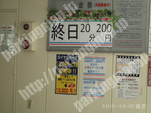 中京198：ロイヤルパーク_03