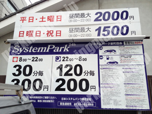 中京203：システムパーク新町四条_01