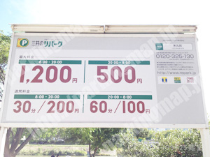 中京206：三井のリパーク末丸町_01