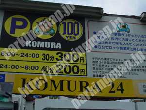 中京209：KOMURA_02