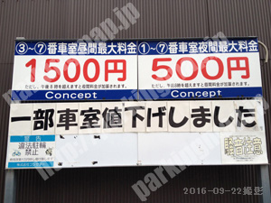 中京219：コンセプト御幸町二条パーキング_03