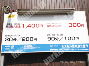 中京228：タイムズ柳馬場竹屋町_01