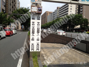 中京238：京都市駐車場公社御池地下駐車場_01