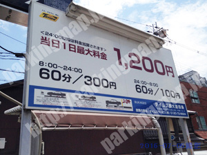 中京244：タイムズ西大路四条_01