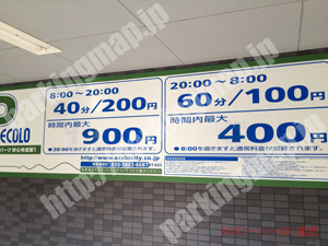 中京265：エコロパーク妙心寺道第1_01