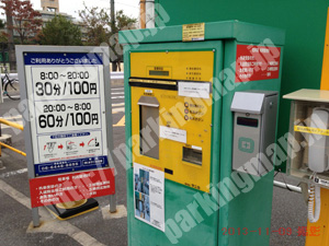 中京269：きりん24京都民医連中央病院駐車場_05