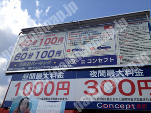 中京270：コンセプト円町東パーキング_01