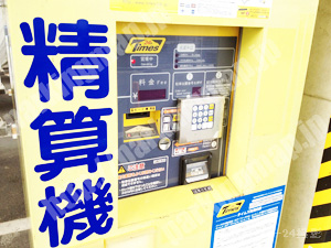 中京279：タイムズJR二条駅北_04