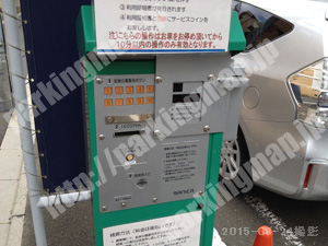 中京295：コンセプト二条教習所北パーキング_05