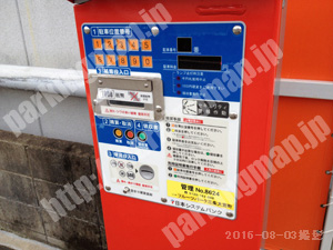 中京350：フルーツパーク三条大宮町_02