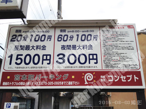 中京353：コンセプト宮本町パーキング_01