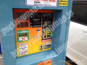 中京355：パラカ山伏山町第1_03