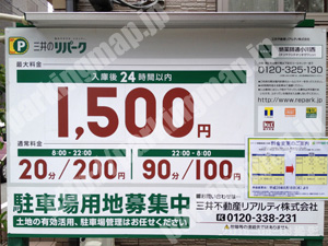 中京380：三井のリパーク蛸薬師通小川西_04