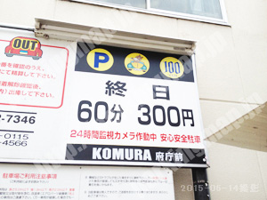 中京400：KOMURA府庁前_01