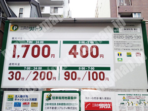 中京403：三井のリパーク二条室町西第2_01