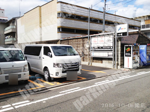 中京407：パラカ京都市松竹町第1_04