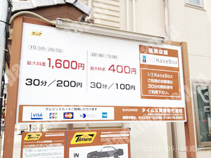 中京408：タイムズ両替町竹屋町_01