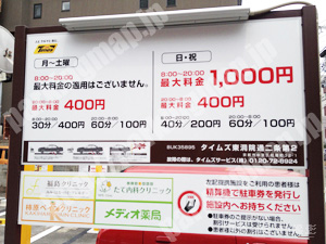 中京416：タイムズ東洞院二条第2_01