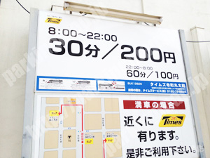 中京419：タイムズ寺町丸太町_01