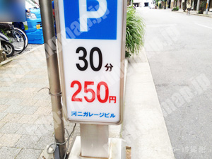 中京427：河二ガレージビル_01