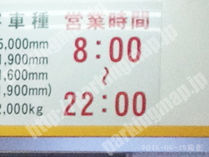 中京427：河二ガレージビル_02