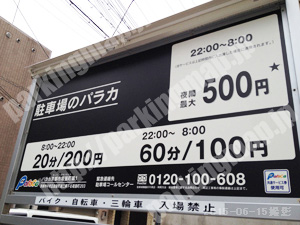 中京428：パラカ京都市尾張町第1_01