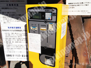 中京442：びっくりドンキー 河原町店駐車場_05